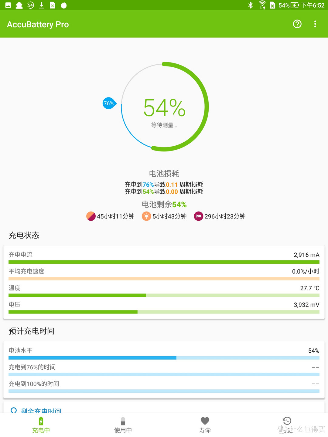 捡个洋垃圾，589块钱的安卓平板华硕ZenPad 3S 10 Z500KL香不香