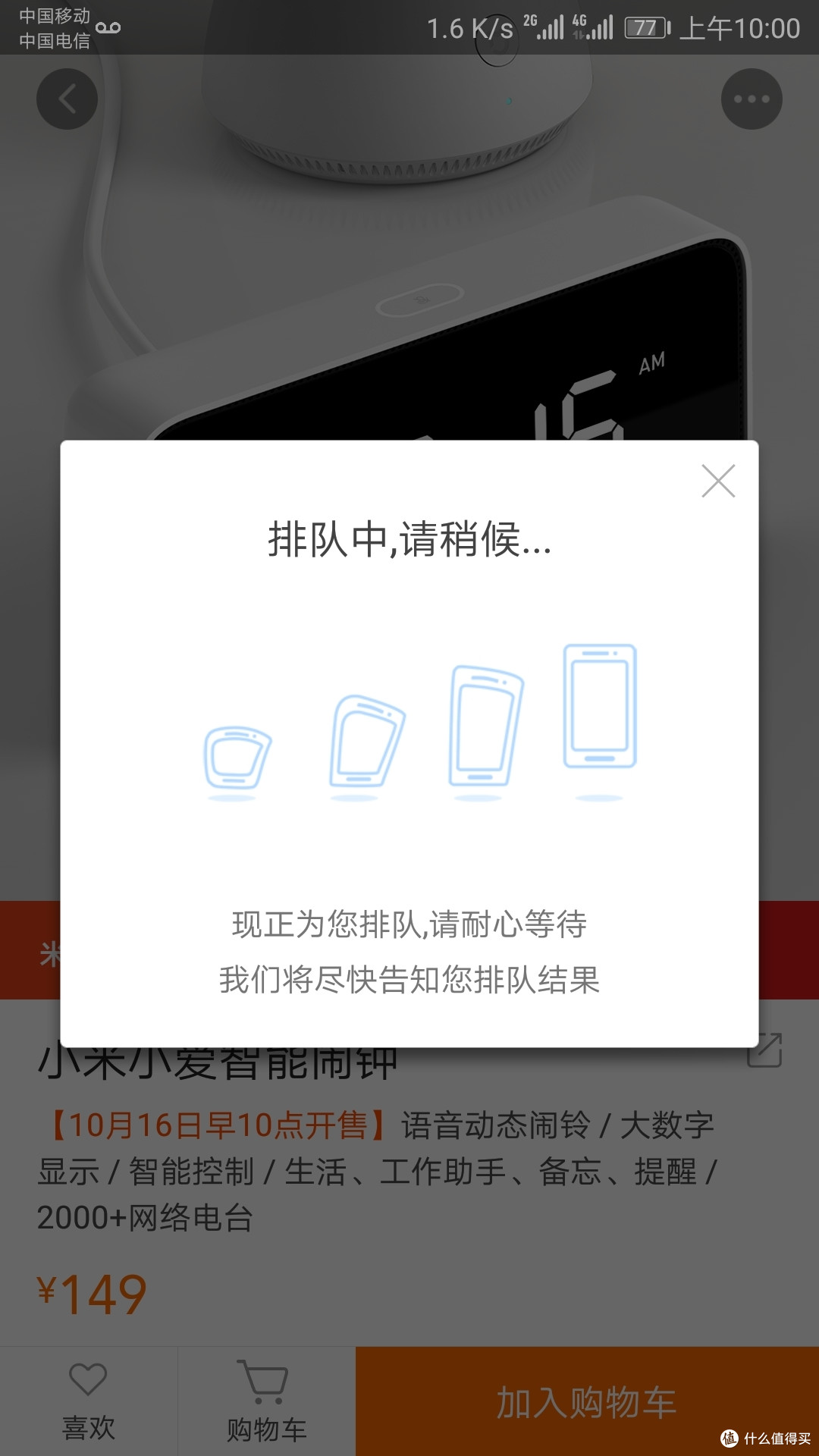 ？？？