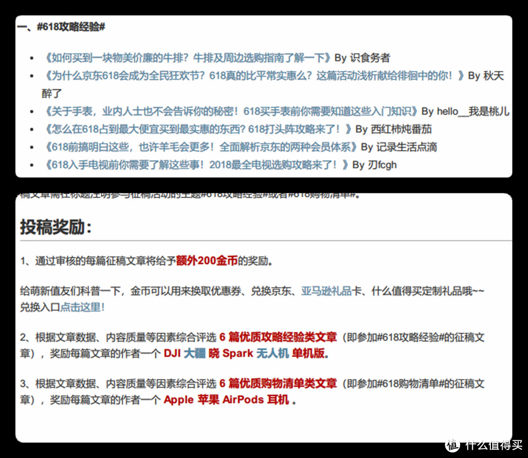 2018值得总结:改变来的突如其来,惊喜来的猝不及防