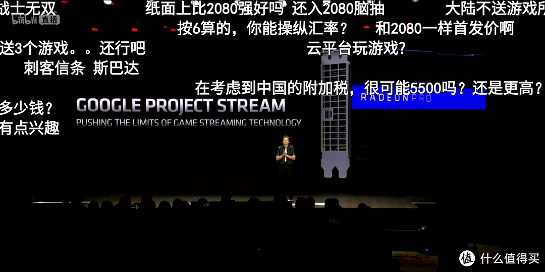 新CPU、新显卡？AMD YES？3分钟看完 CES 2019 AMD 演讲