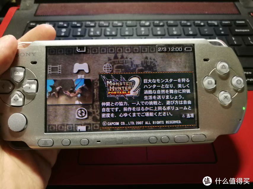 可随身携带的经典怀旧掌机——SONY PSP3000