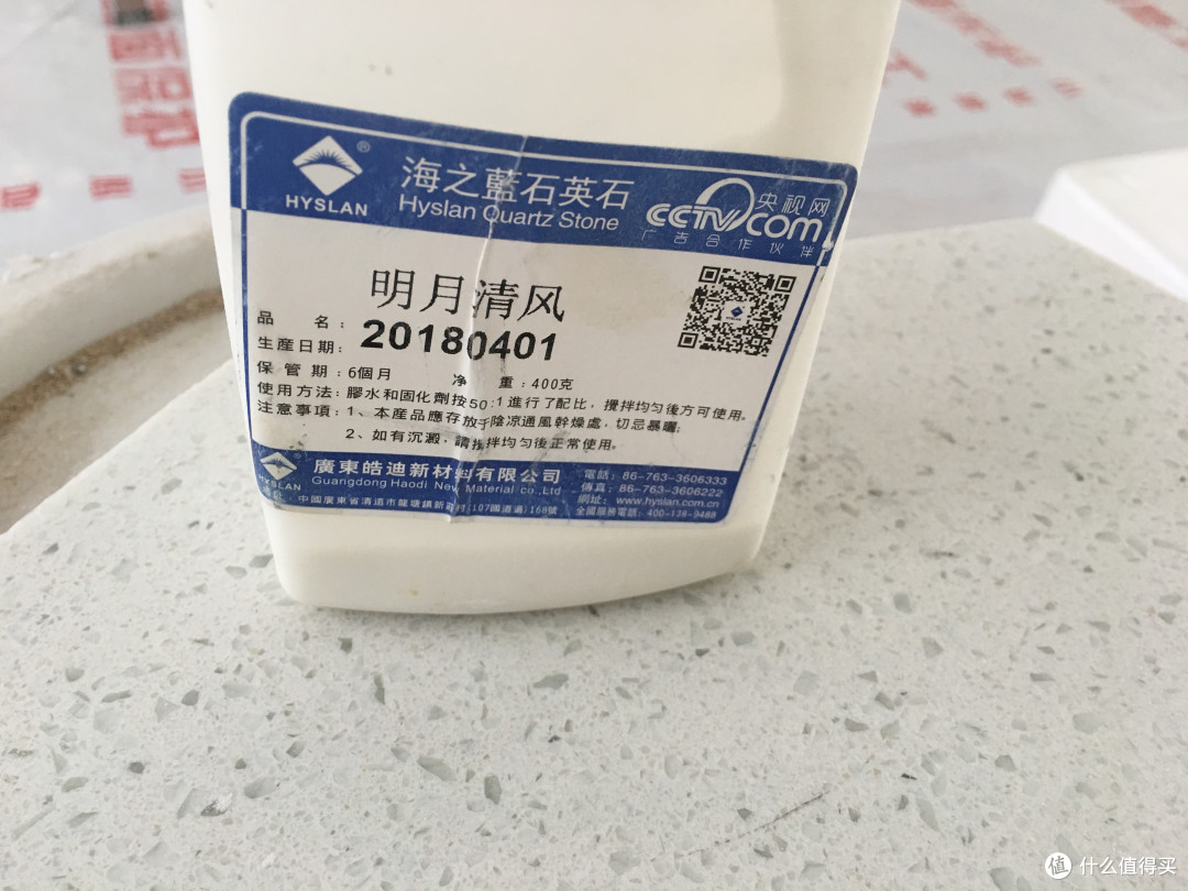 石英石固化剂
