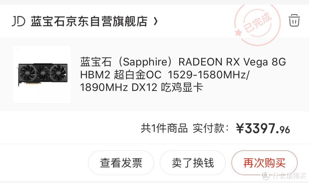 小白第一次装机分享--AMD,YES