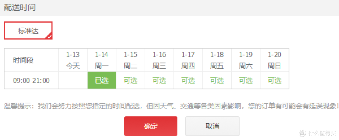 一篇八卦,解答你对京东物流的所有疑问!