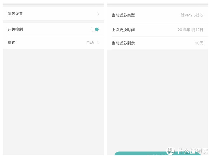 你旅途中安静的健康伴侣,70迈车载空气净化器使用感受