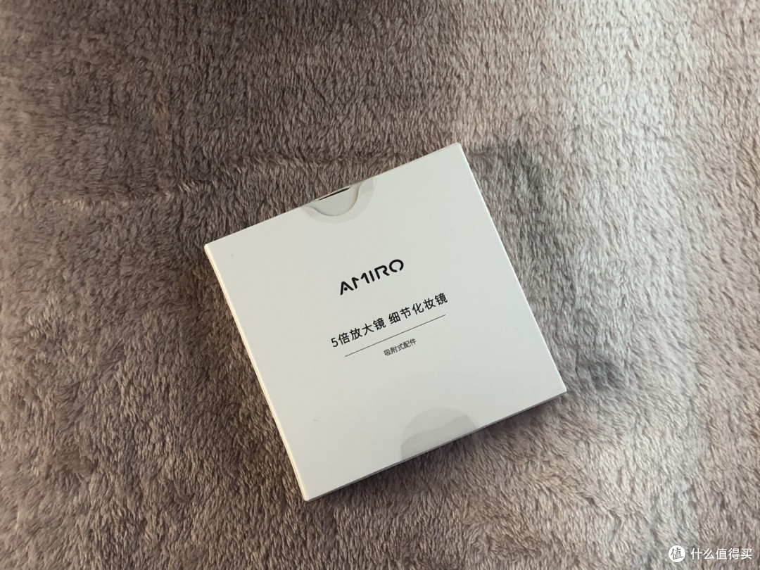 为爱发光的化妆镜——AMIRO MINI高清日光化妆镜对比评测