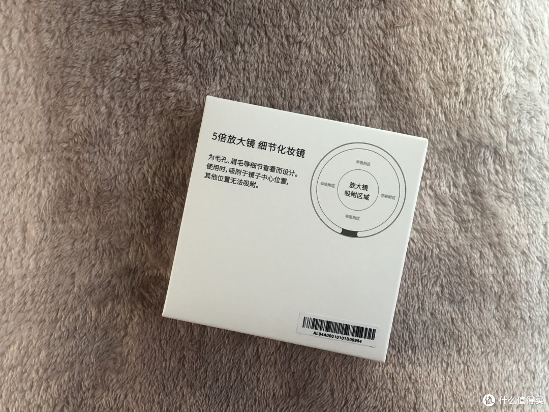 为爱发光的化妆镜——AMIRO MINI高清日光化妆镜对比评测