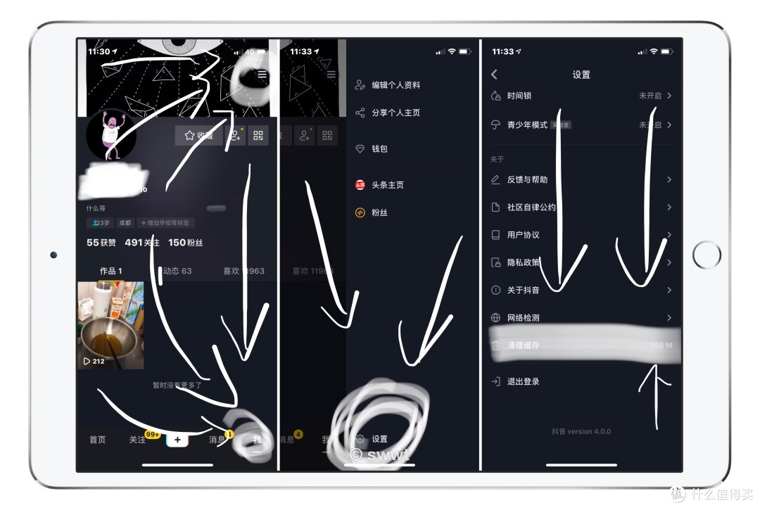 真的，抖音，真的是空间占用大户，亲们，一定要，经常清理，缓存丫。