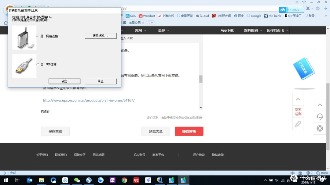 扫描、复印、彩色打印、自动双面、无线链接、自助灌墨，一台全搞定——EPSON L4167 彩色多功能一体机评测