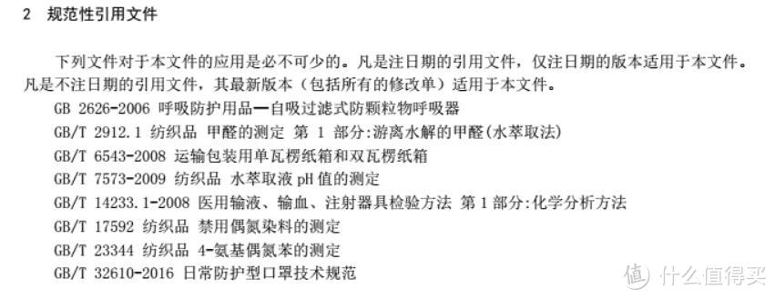 598元的防霾口罩？自带双风扇、可APP控制的远大蓝天大气智能电动口罩