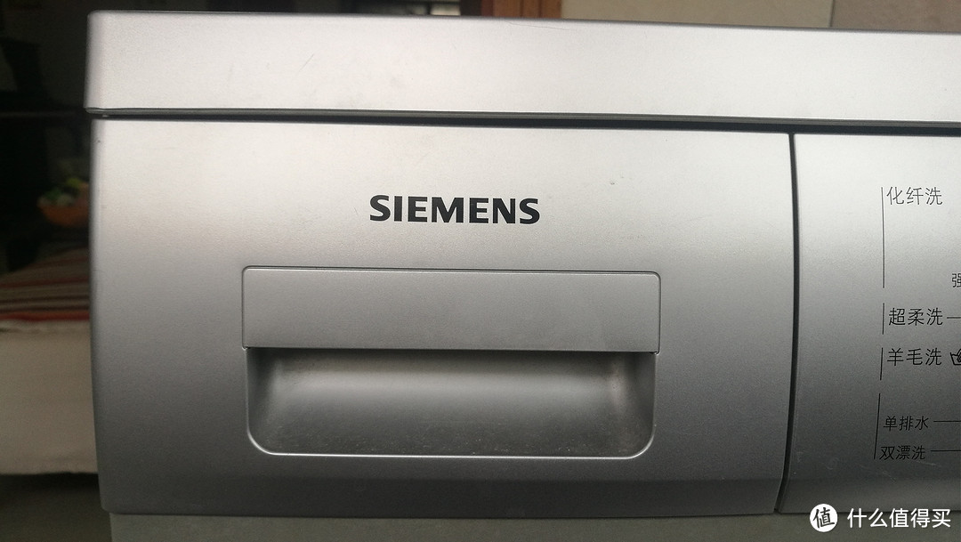 SIEMENS西门子洗衣机维修记