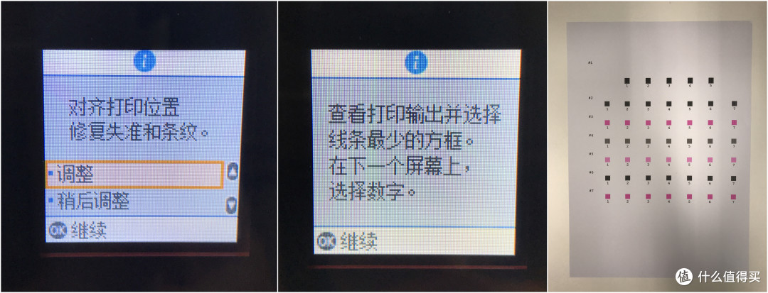 扫描、复印、彩色打印、自动双面、无线链接、自助灌墨，一台全搞定——EPSON L4167 彩色多功能一体机评测