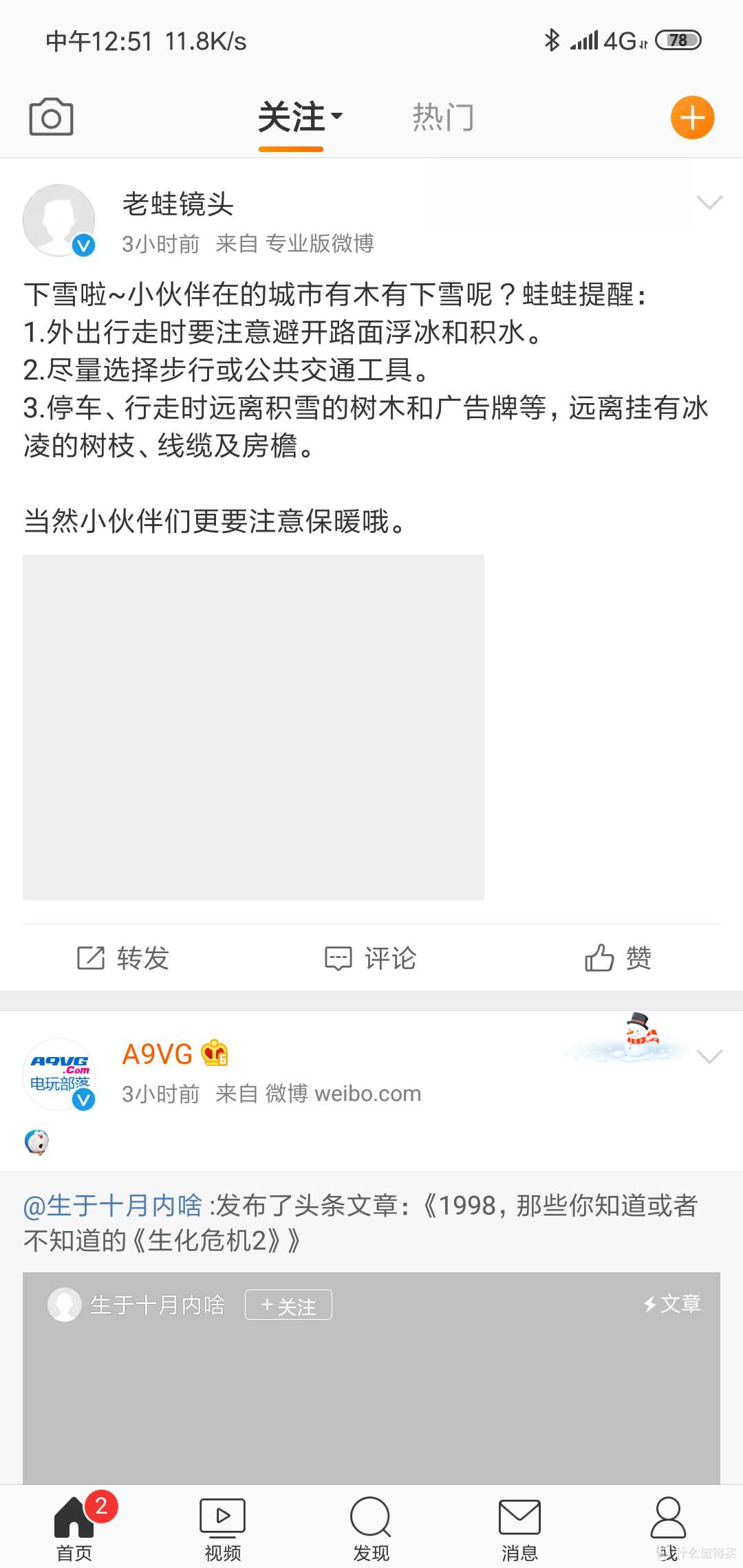 最便宜的小米手机，轻便顺畅PLAY - 小米 PLAY 智能手机体验