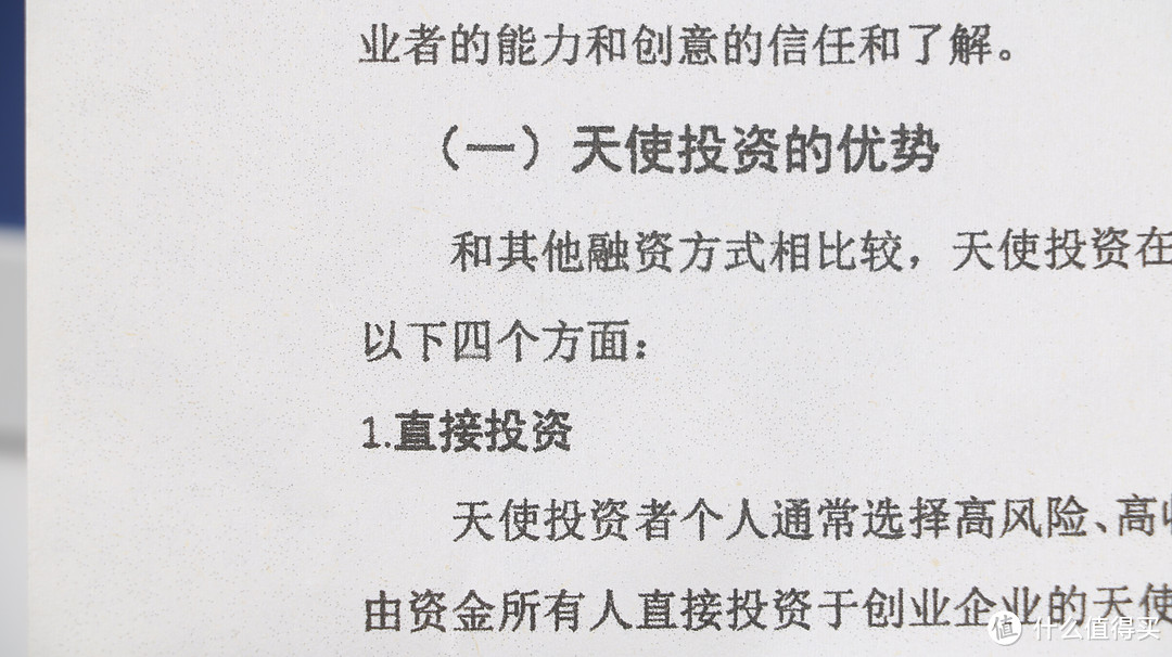 很好用的家庭打印机：爱普生L4165 墨仓式彩色多功能一体机 评测报告