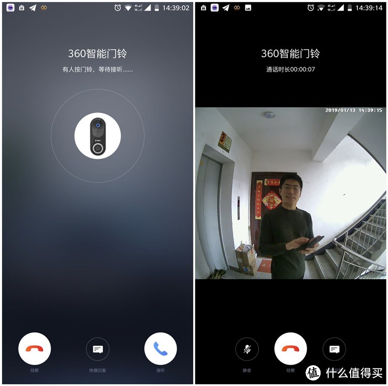 我家有360智能门铃来帮我看家——使用篇