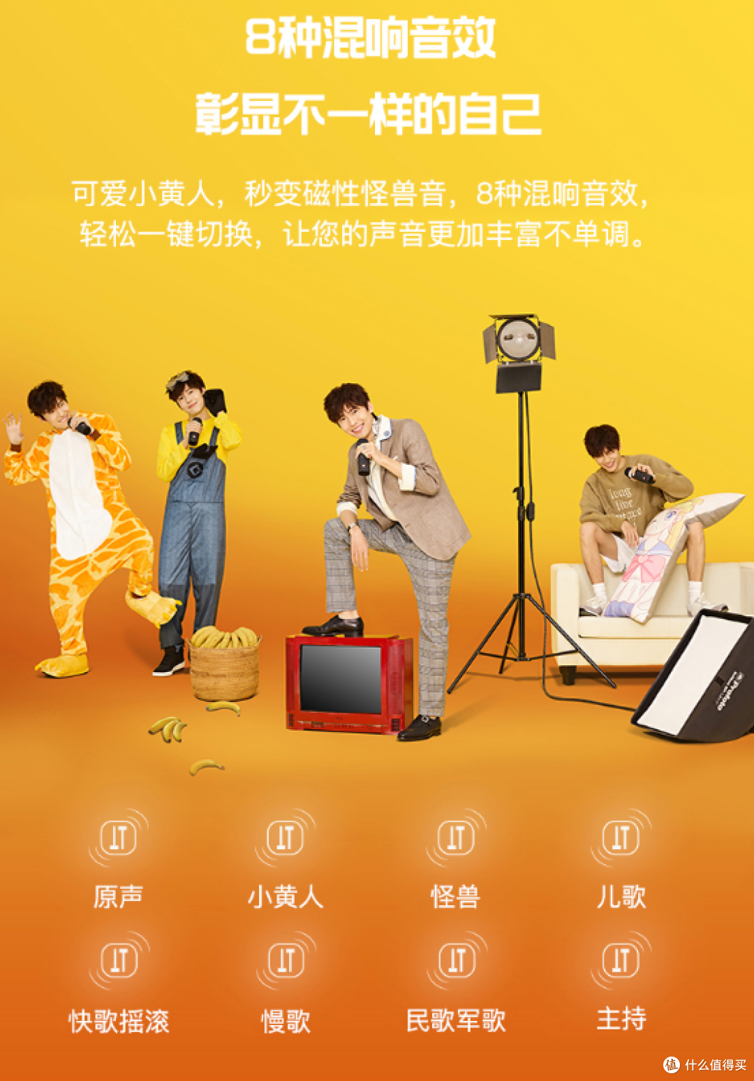 拯救五音不全—唱吧G1无线喇叭麦克风开箱