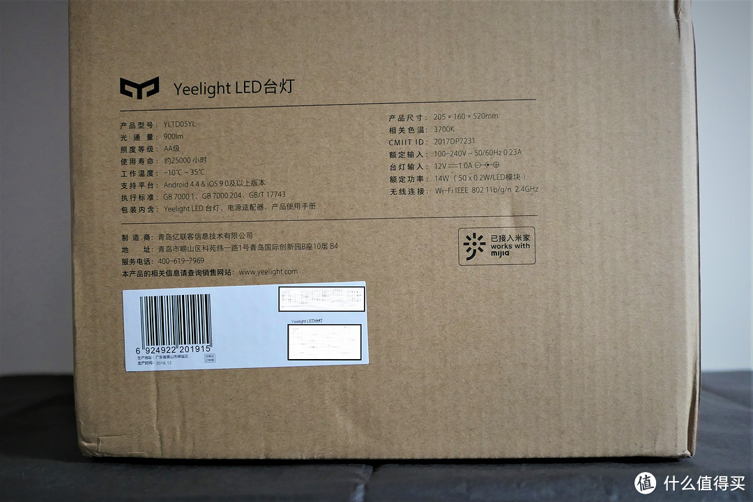 别问我为什么又买Yeelight，我只是需要一盏LED台灯—米家台灯PRO