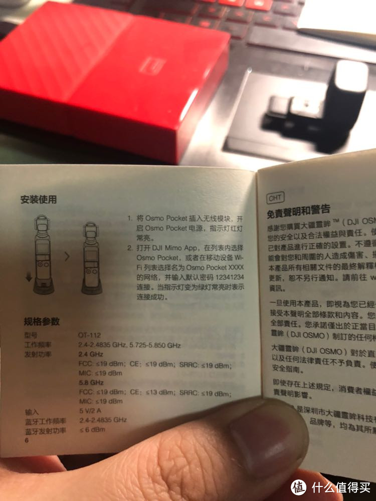 必买配件？OSMO POCKET配件套装简单开箱