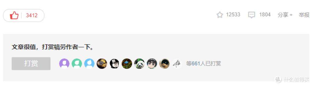 写篇文章就能赚4000元?!底层生活家的奋斗史