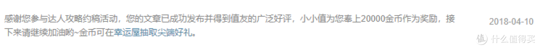 写篇文章就能赚4000元?!底层生活家的奋斗史