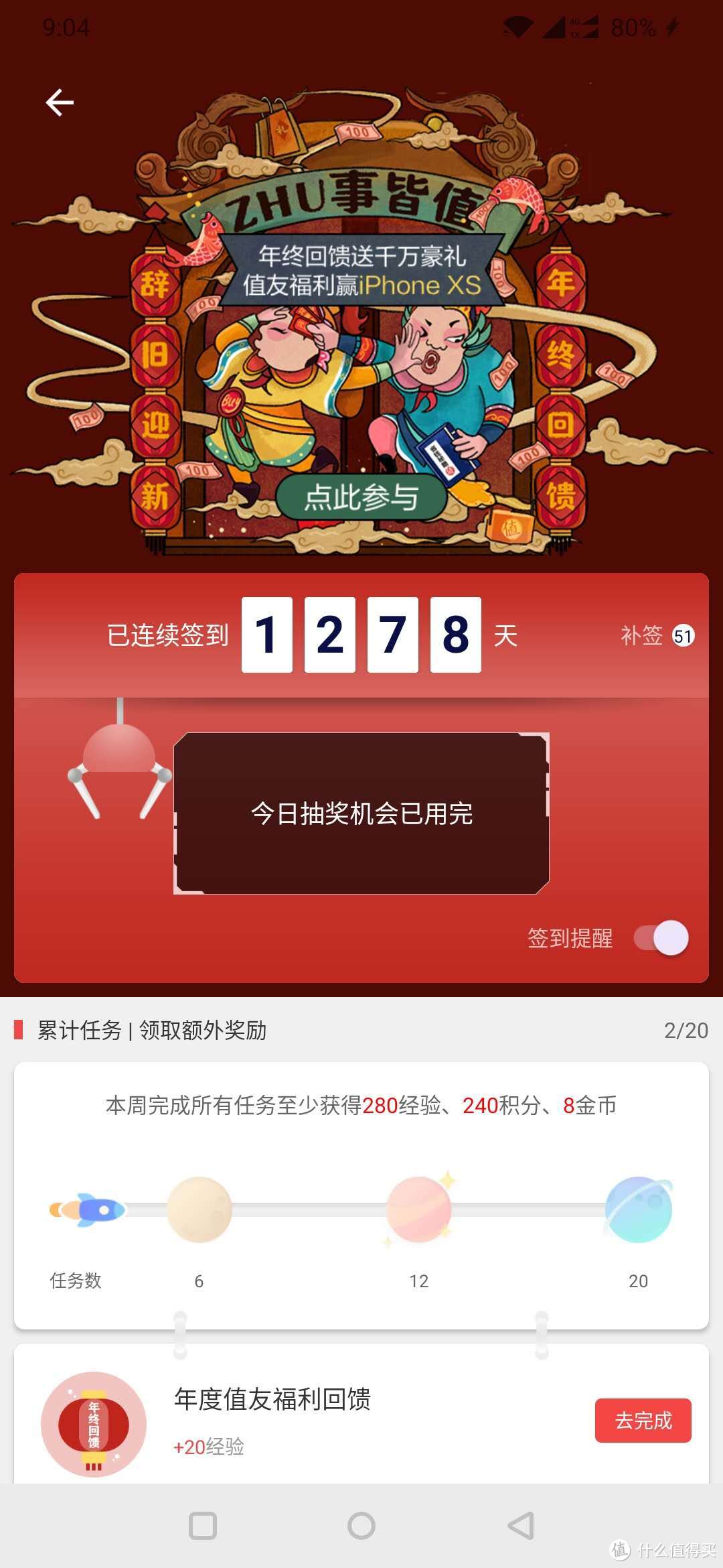 2018值得总结：改变来的突如其来，惊喜来的猝不及防