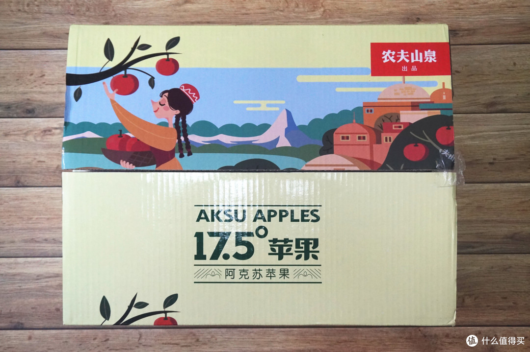 带数字的苹果,值得一吃—农夫山泉17.5°阿克苏苹果开箱体验