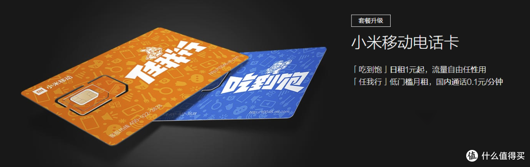 最便宜的小米手机，轻便顺畅PLAY - 小米 PLAY 智能手机体验