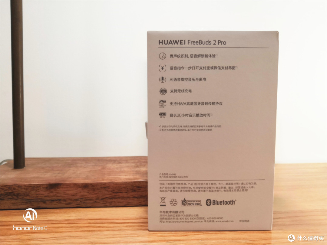 外观显著提升、音质出乎意料——HUAWEI FreeBuds 2 Pro 无线耳机评测