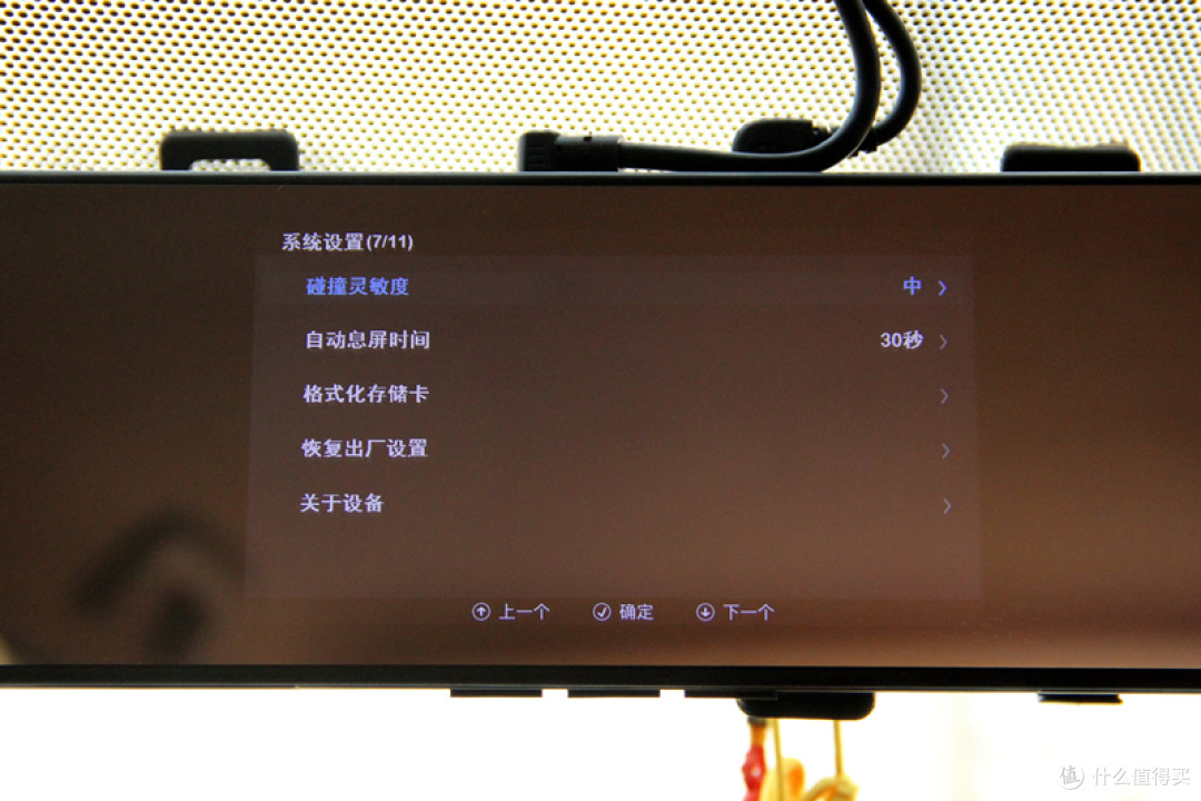 前后双摄 盯盯拍后视镜S601行车记录仪评测