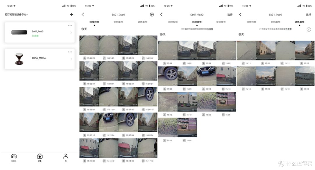 前后双摄 盯盯拍后视镜S601行车记录仪评测