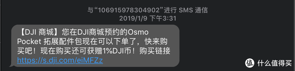 来了老弟！Osmo Pocket扩展配件包分享