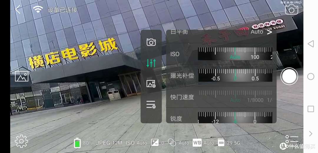 不必gopro,高清看世界、性价比智选!海鸟运动相机上手体验。