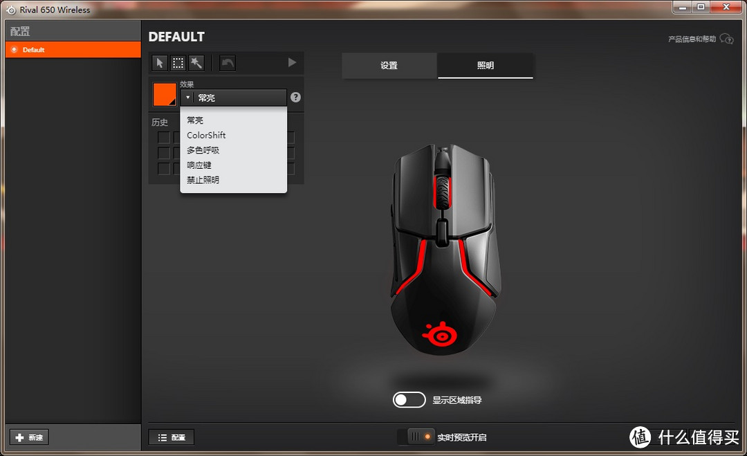 赛睿 Rival 650 Wireless 无线鼠标真实体验——号鼠标是否可拯救“人体描边”