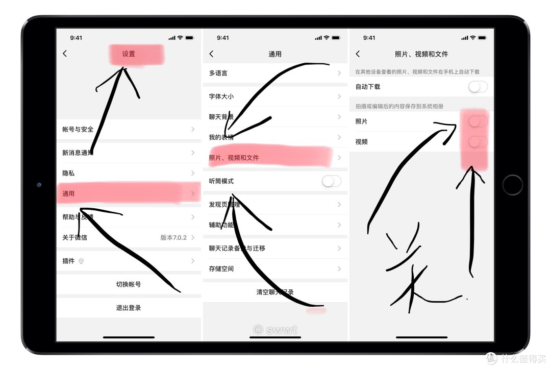 这10招,榨出iPhone更多储存空间。值得观看