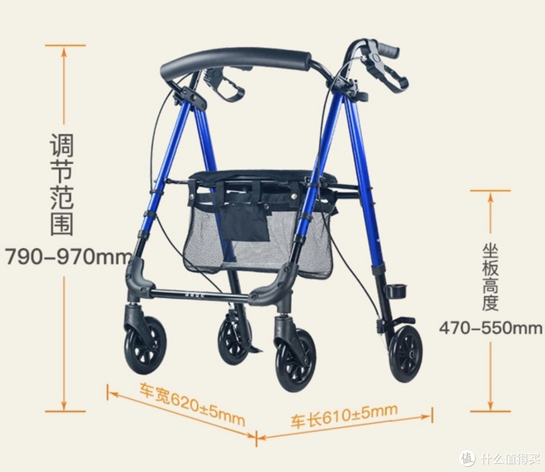 关爱老人的出行——善行者 SunWalker 老人助行器+折叠轻便拐杖测评