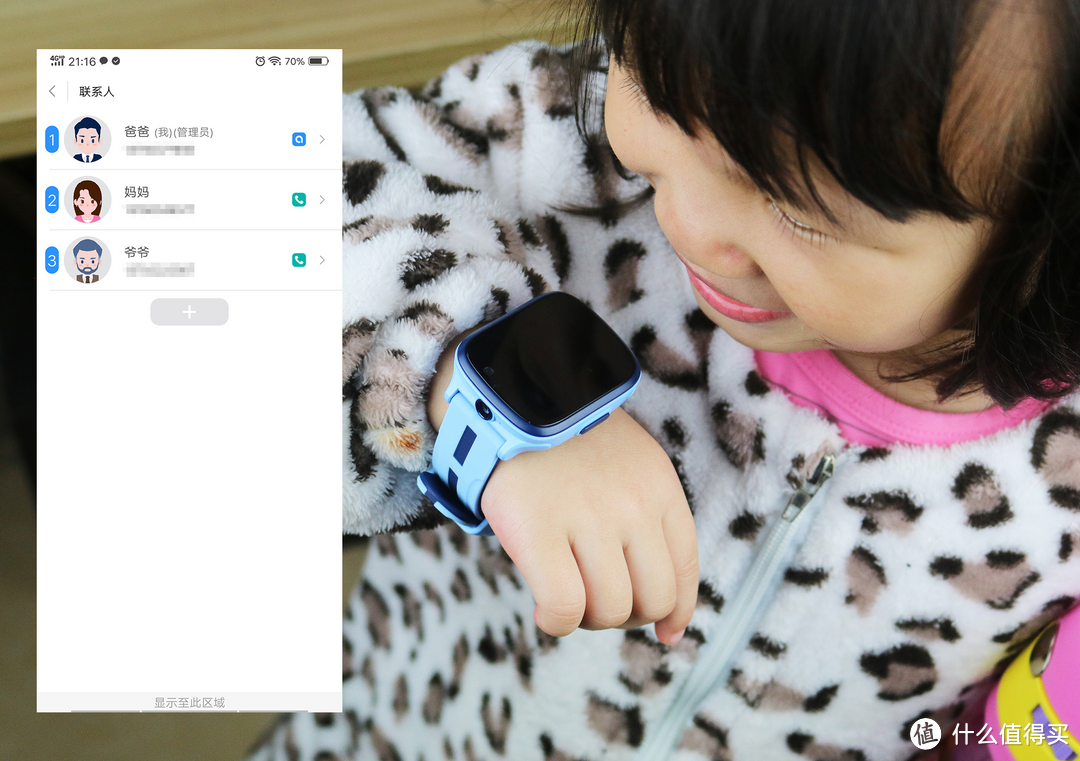 儿童手表也玩双摄和扫码支付 阿巴町T2儿童智能手表体验