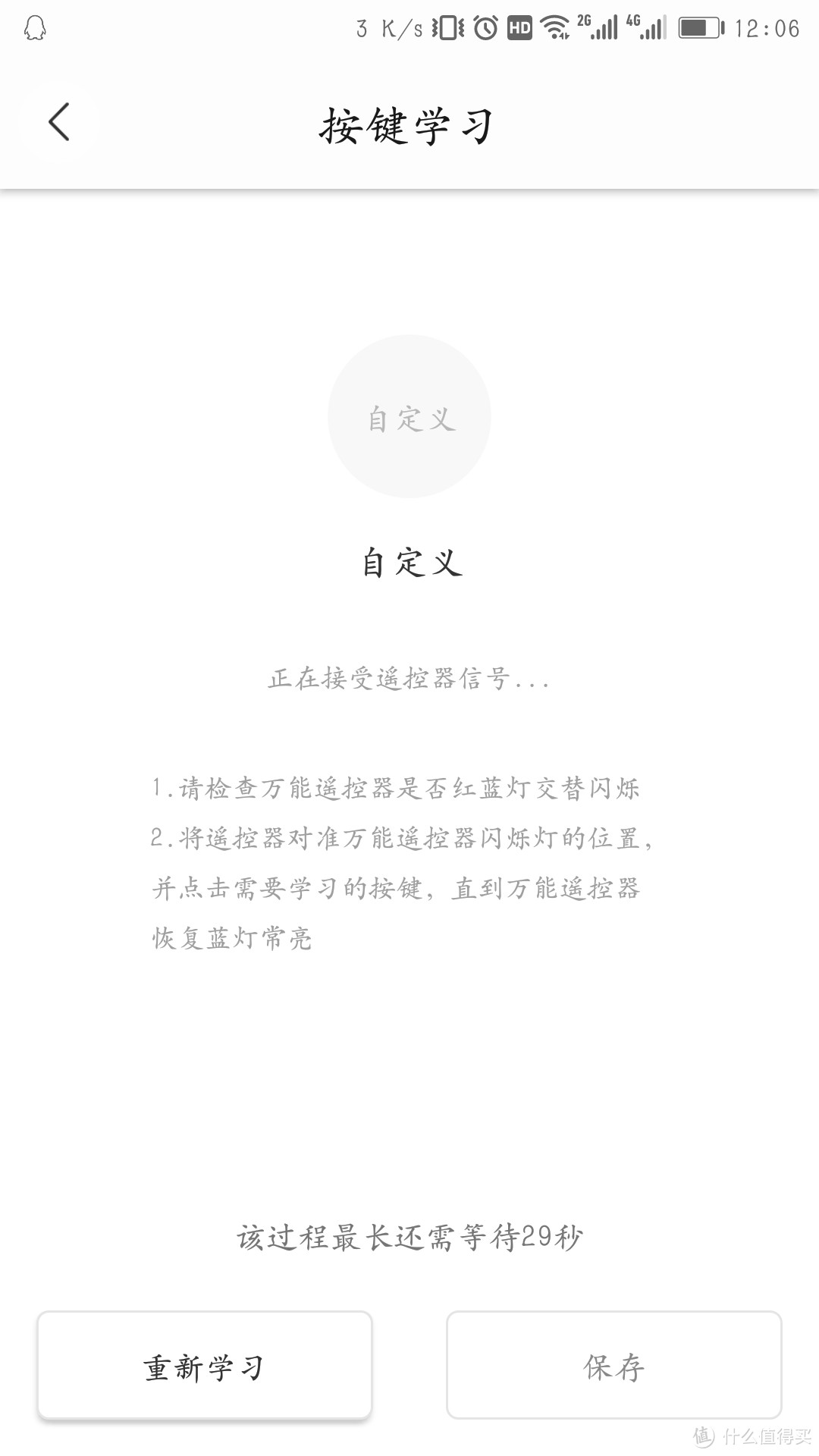 功能学习。