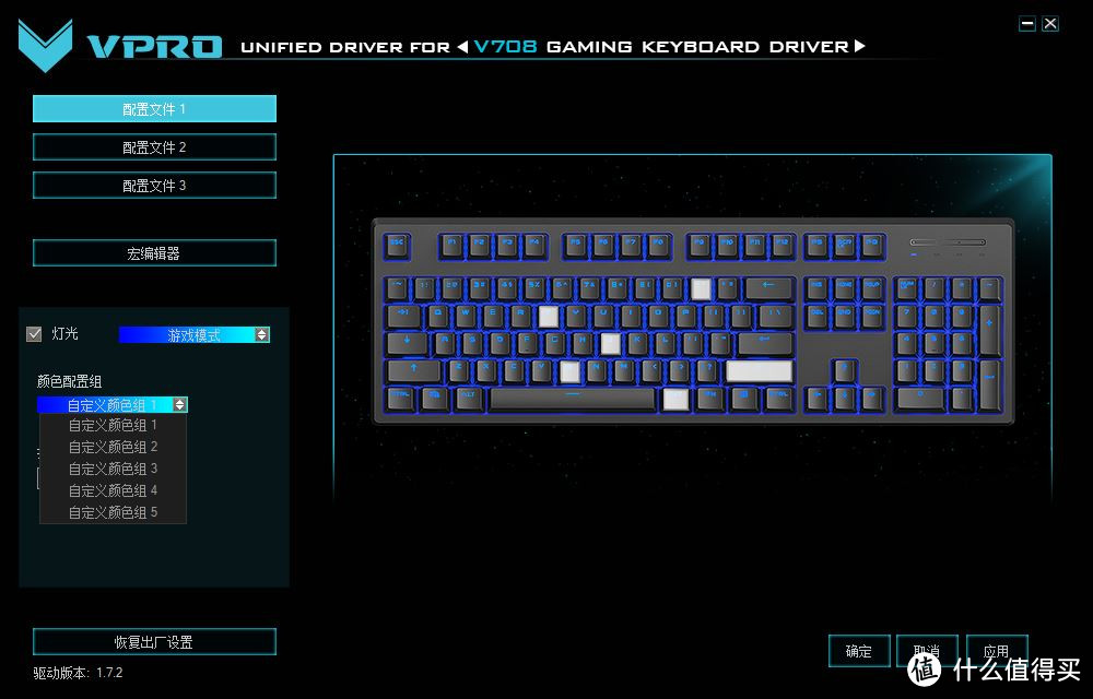 多模多方便，雷柏V708多模式背光游戏机械键盘体验