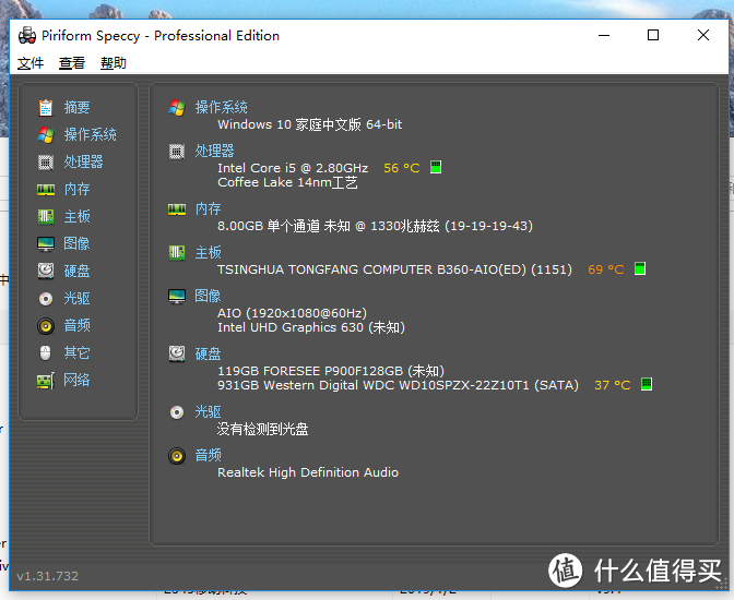 上不起船，也不敢联想！清华同方精锐Z1520v却可以让你轻松上岸！