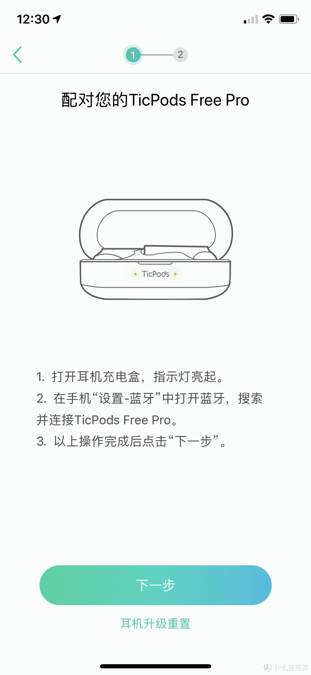 其实不安装APP依然可以正常连接耳机，但OTA升级还是必须依靠APP完成