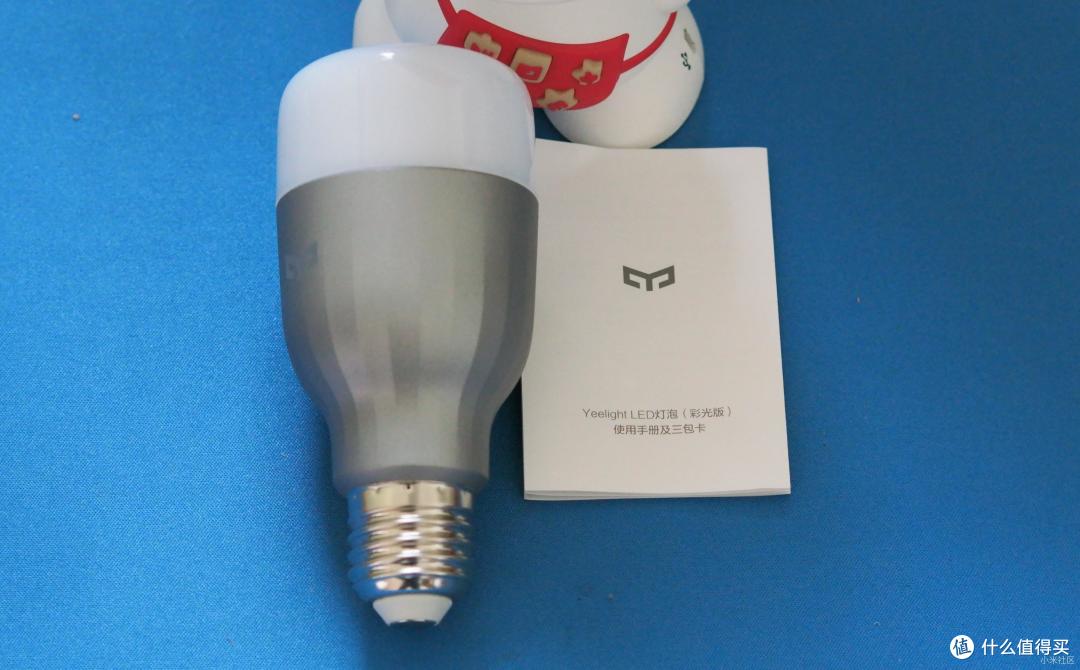 yeelight智能灯泡彩光版简单体验分享