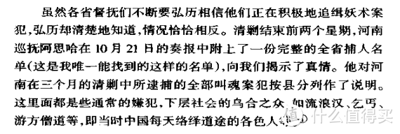 历史书籍推荐—我们坐在高高的书堆旁边，听他们讲那过去的事情