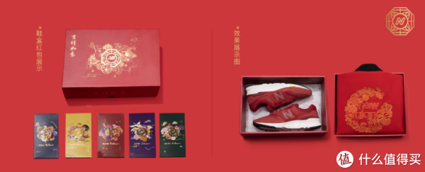 春节主题球鞋大战,哪家设计最强?来先睹为快!