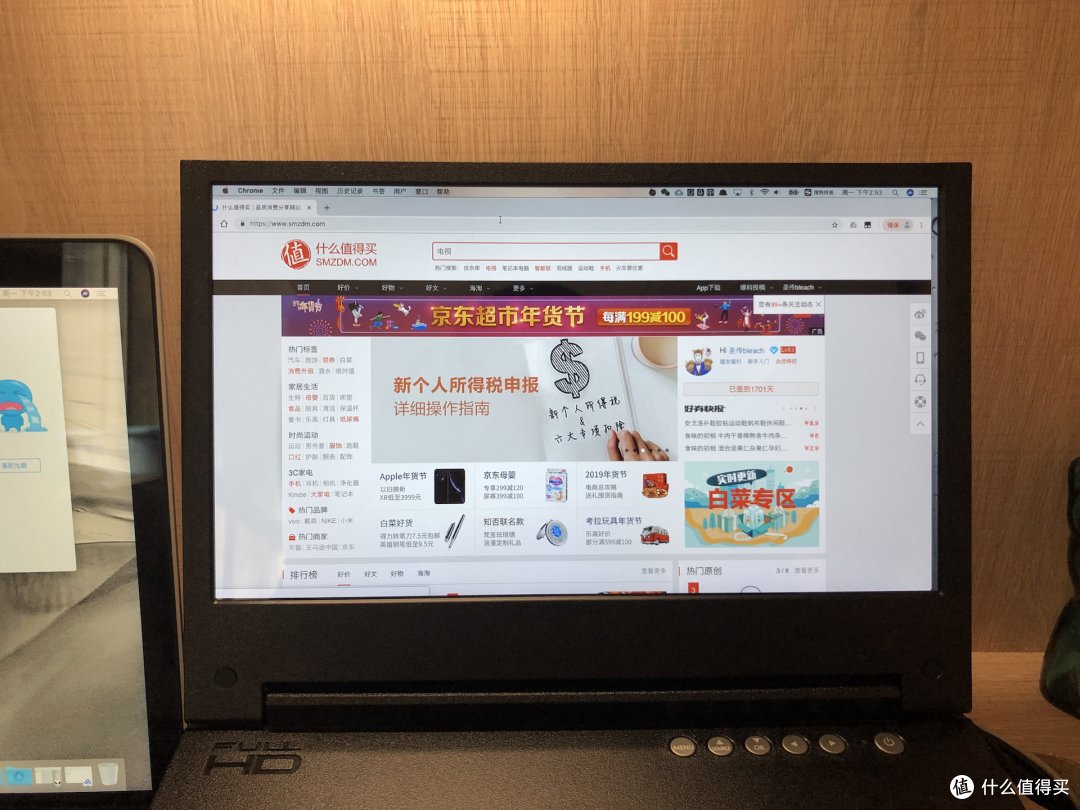 g-story 专为游戏设计 便携显示器