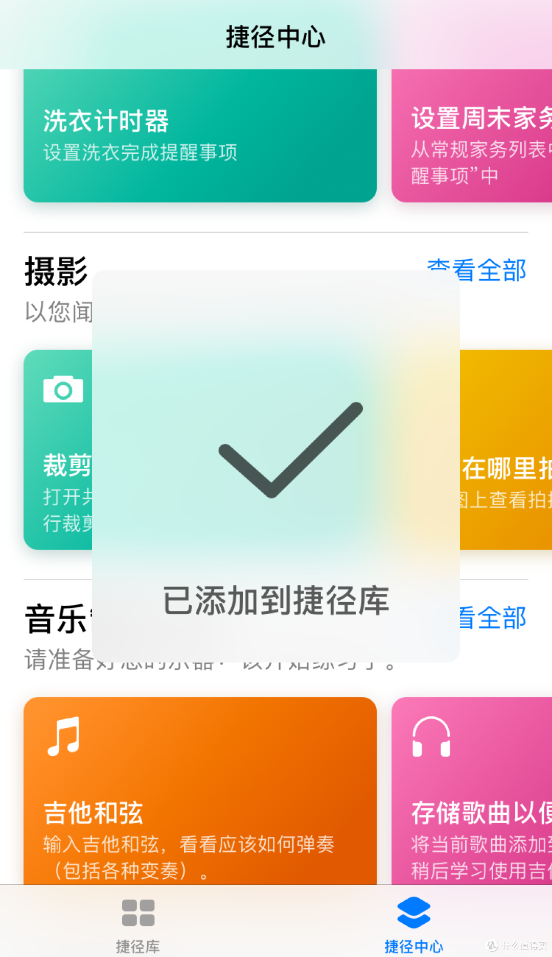 如何下载知乎,抖音,Instagram等APP里的小视频