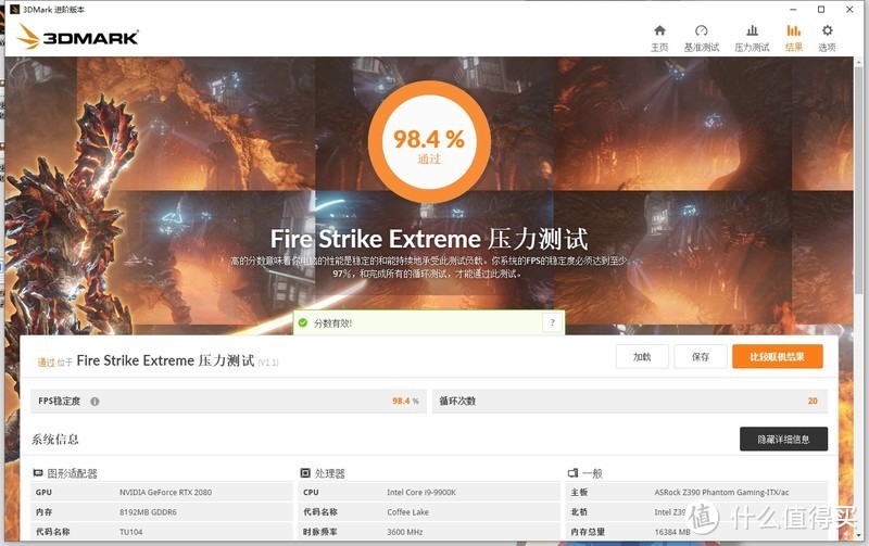 <老黄笑嘻嘻>9900K+RTX 2080+4600MHz  ITX平台更换 装机作业