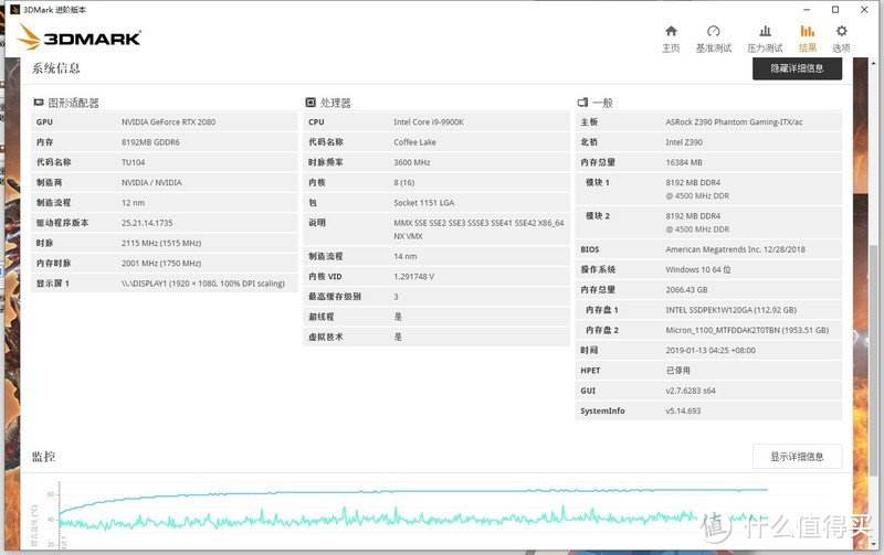 <老黄笑嘻嘻>9900K+RTX 2080+4600MHz  ITX平台更换 装机作业