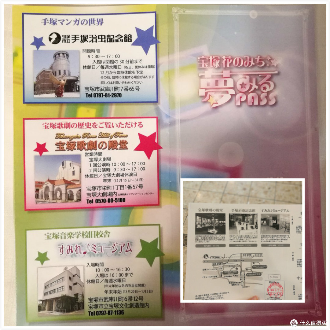 通票票样