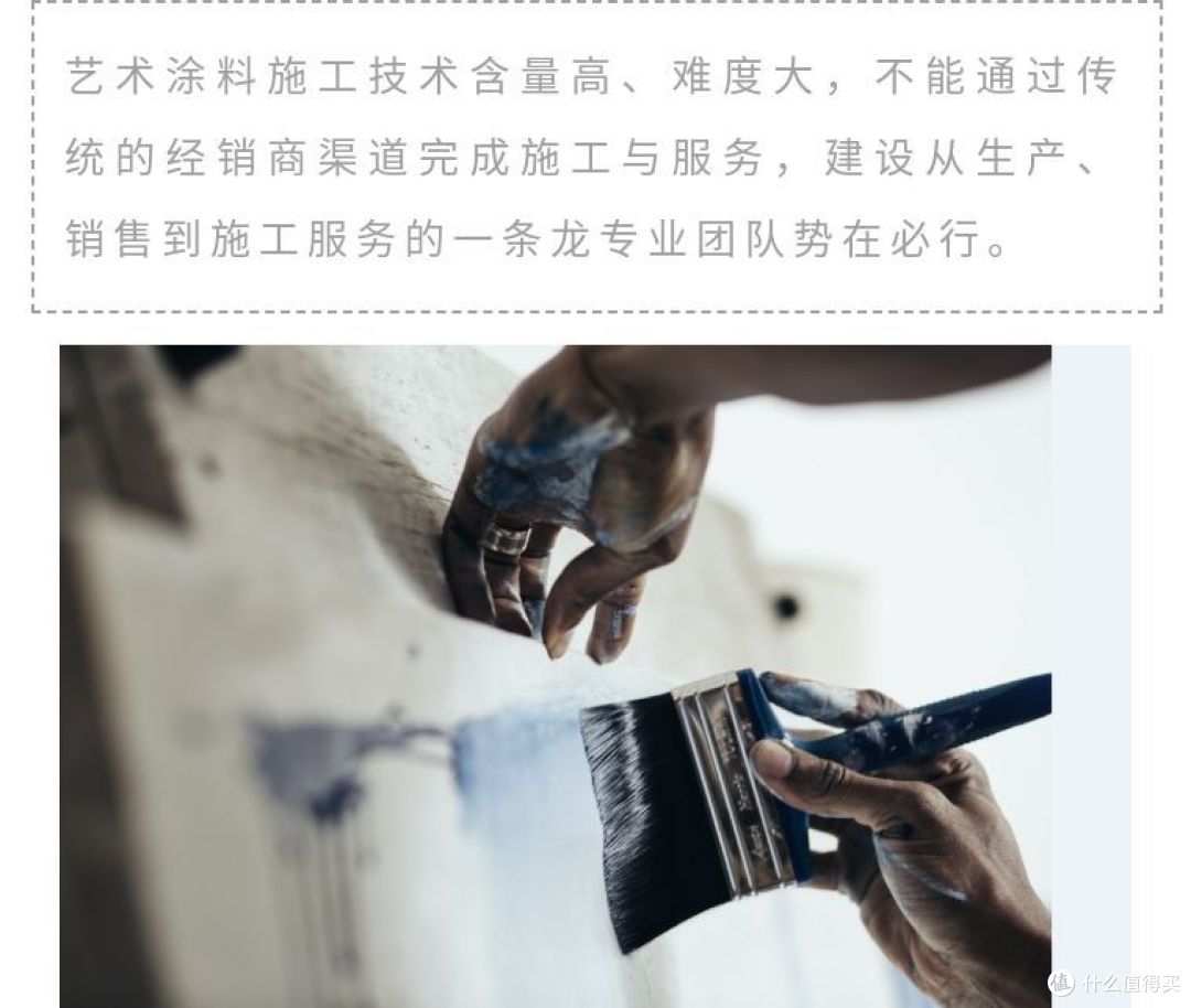 家装“新宠”艺术漆常识科普—这是一篇“有色”的科普文