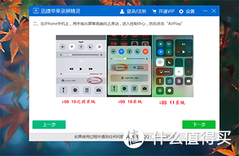 黑科技软件大全APP及小软件，稀奇古怪又好玩